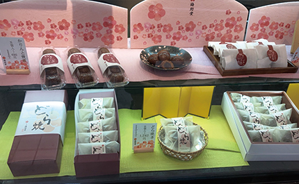 店舗外観